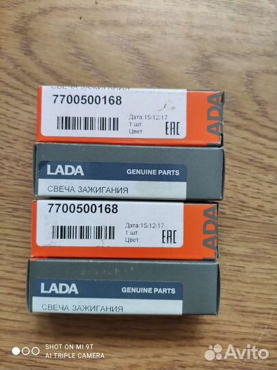 Свечи зажигания LADA комплект 4шт