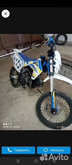 Пит байк, торг