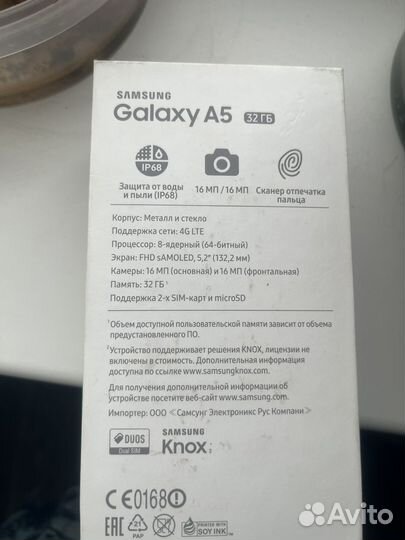 Samsung Galaxy A5 (2017) SM-A520F/DS, 3/32 ГБ
