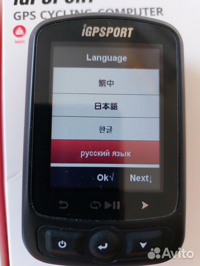 Велокомпьютер igpsport IGS620 новый