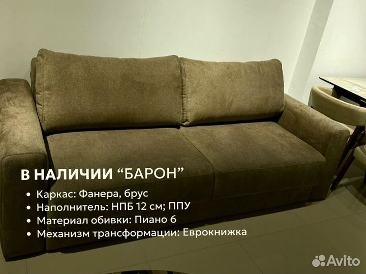 Диван еврокнижка от производителя