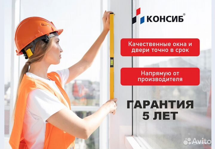 Плакстиковые окна и двери, загародное остекление