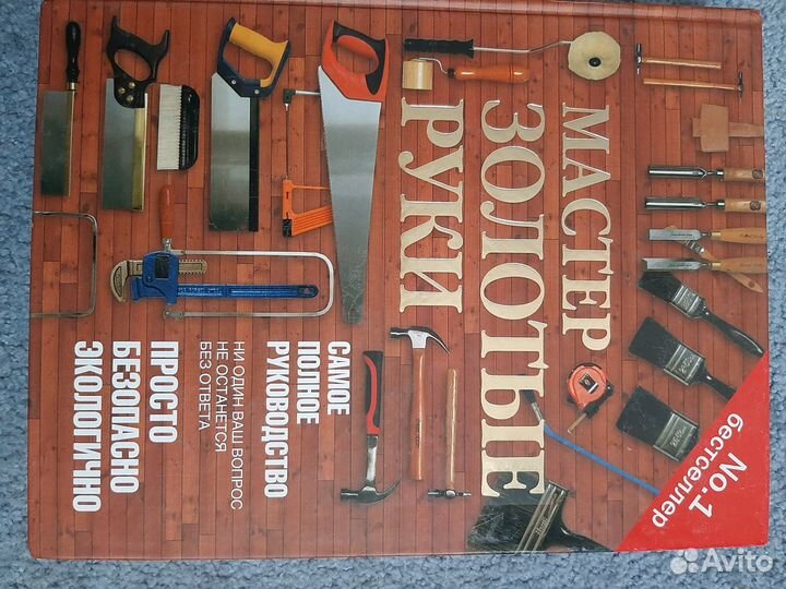 Справочная литература