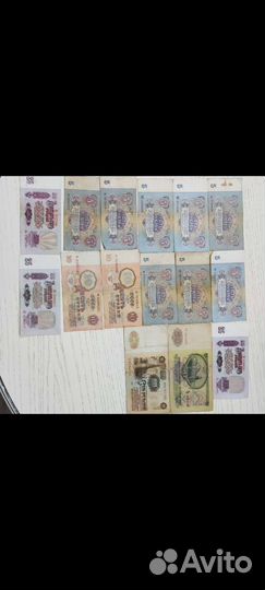 Банкноты СССР