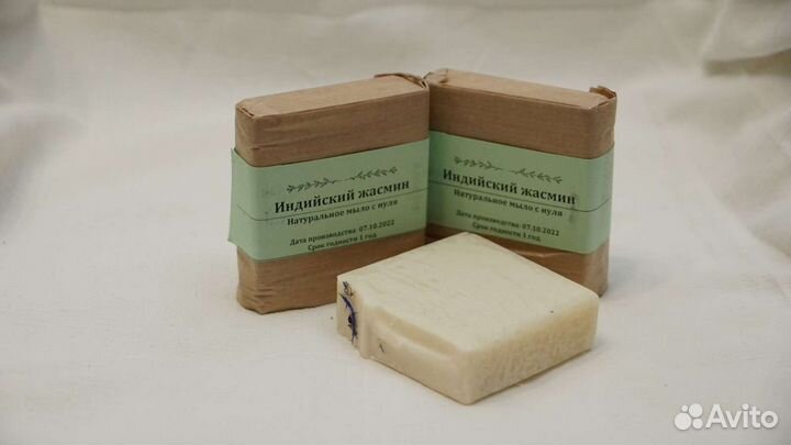 Мыло ручной работы Индийский жасмин