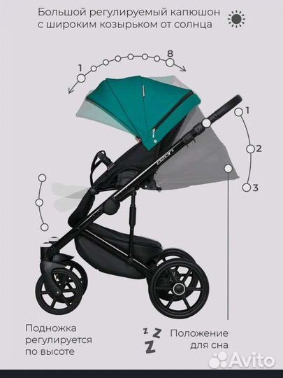 Коляска 3 в 1 из эко кожи