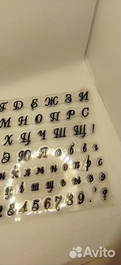 Штампы буквы силиконовые