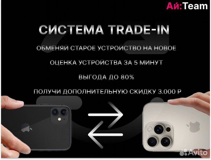 iPhone 16, 512 ГБ