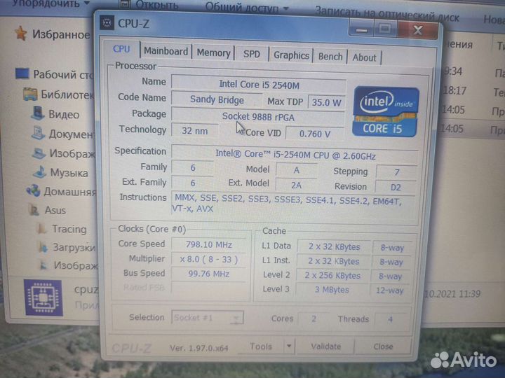 Ноутбук asus x44h