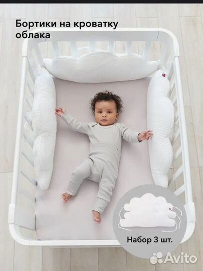 Бортики в кроватку happy baby