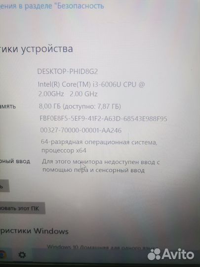 Полу - игровой Lenovo