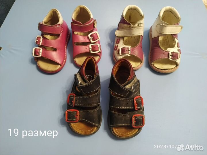 Обувь детская пакетом 10 пар