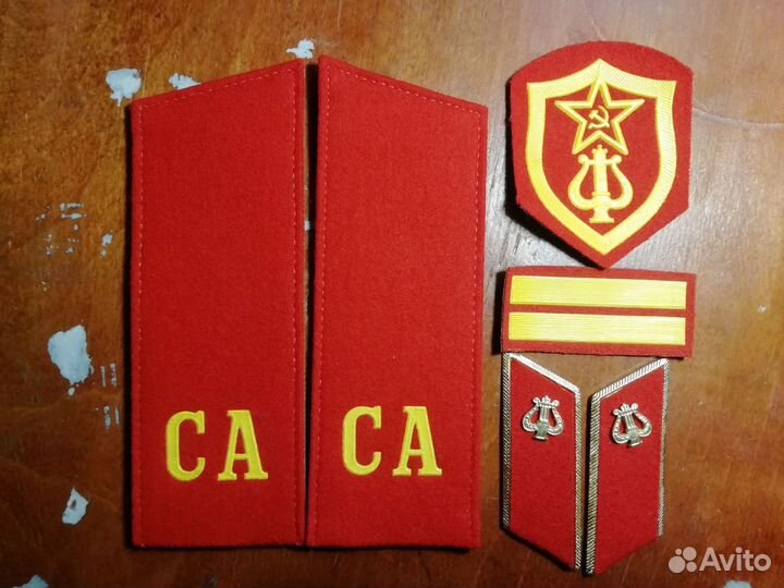 Погоны петлицы шевроны СССР