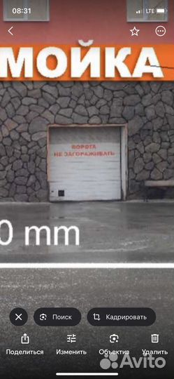 Секционные ворота алютех