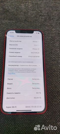 iPhone 12, 64 ГБ
