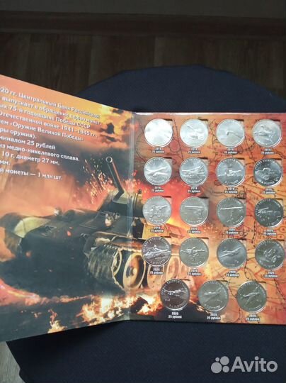 Наборы монет России