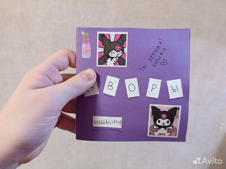 Открытки ручной работы с текстами песен