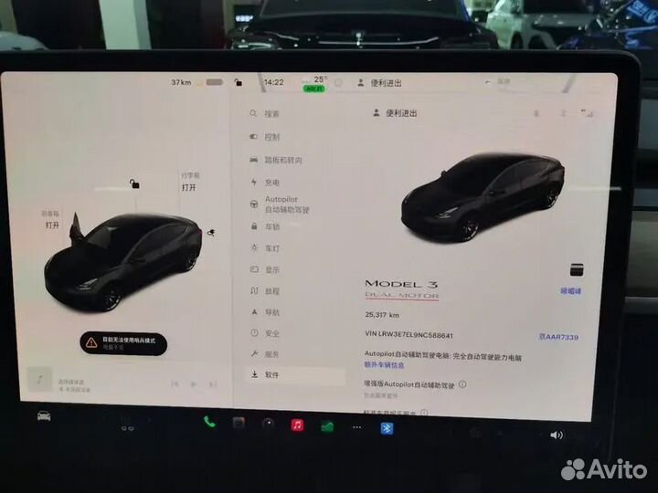 Tesla Model 3 450 л.с. AT, 2022, 2 500 км