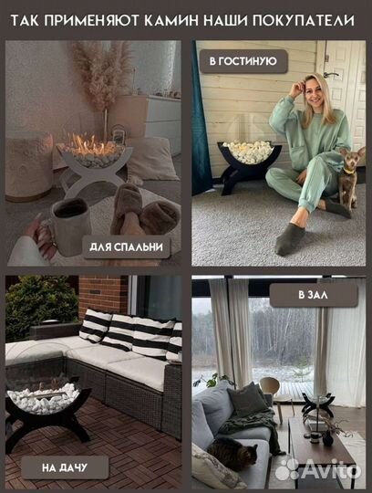 Био камин новый