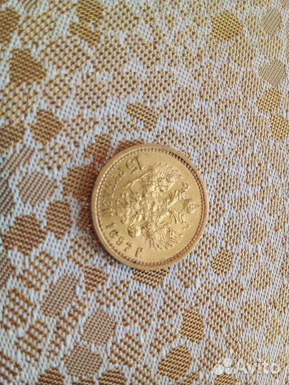 Царские золотые монеты