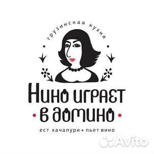 Повар в новый ресторан 