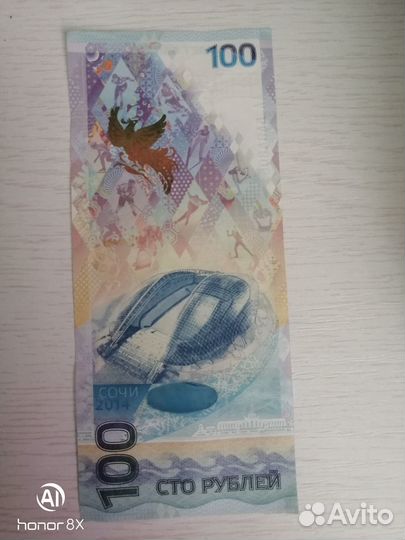 Коллекционирование