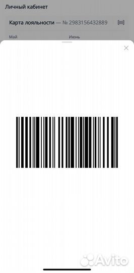 Максимальная скидка в 