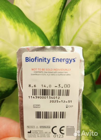 Линзы контактные biofinity -3.00