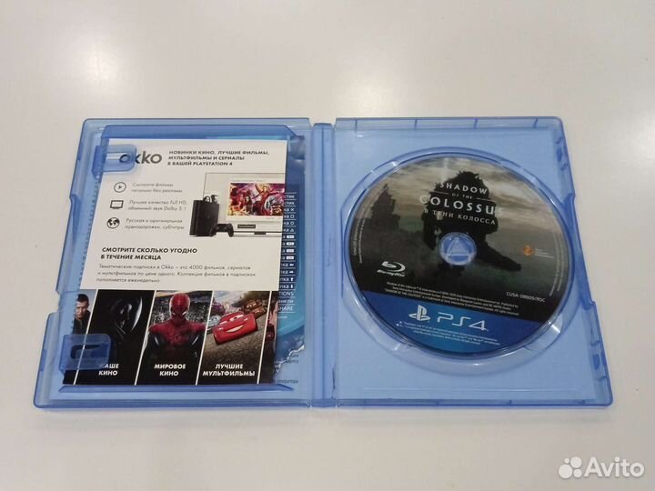 Shadow of the Colossus ps4