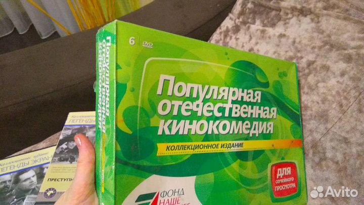 DVD коллекция