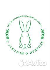 Рабочий на производство