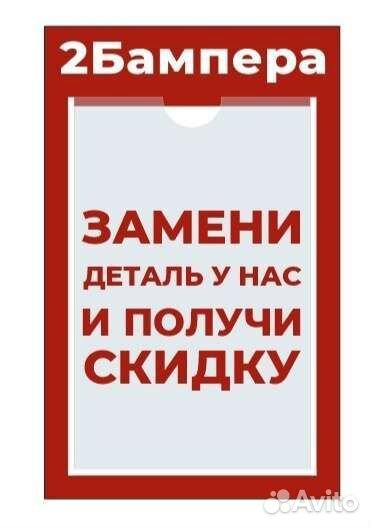 Задний бампер в цвет Рено Логан Фаза 2 Черный