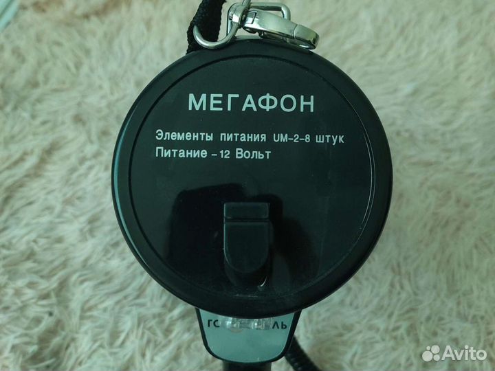 Мегафон говоритель
