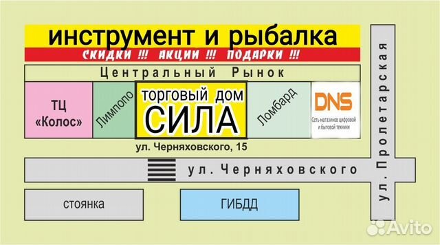 Маска сварочная хамелеон 2Д новая