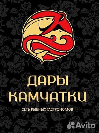 Продавец Дары Камчатки