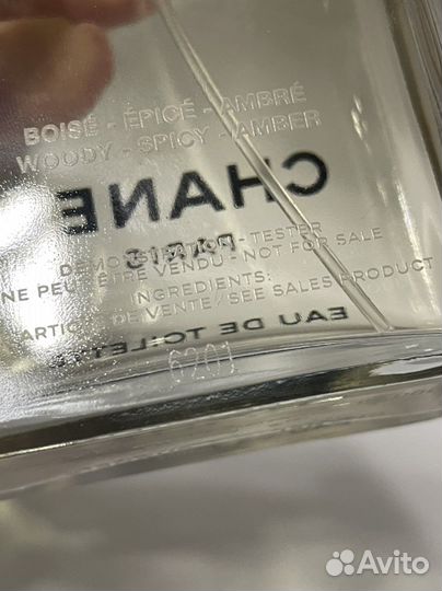 Chanel Egoiste Platinum