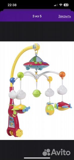 Мобиль на кроватку с проектором