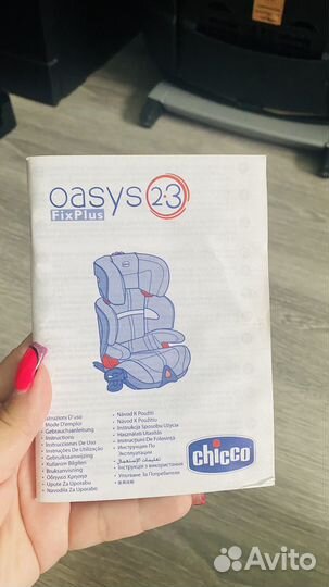 Детское кресло chicco