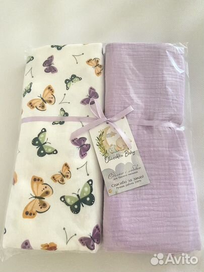 Пеленки детские новые