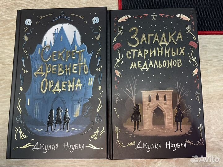 Книги 2 части