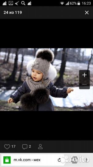 Помпоны из натурального меха