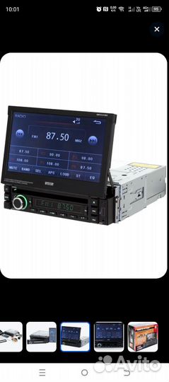 Автомагнитола с выдвижным экраном бу