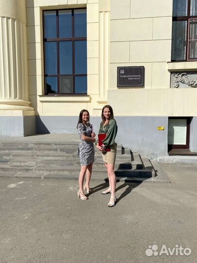 Помощь школьникам