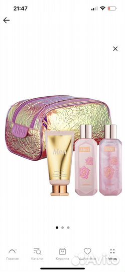 Набор косметический новый