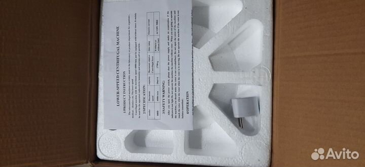 Центрифуга для плазмолифтинга новая