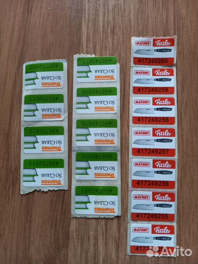 Карточки Гадкий Я,Звездные войны и др