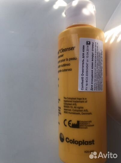 Очиститель для кожи вокруг стомы