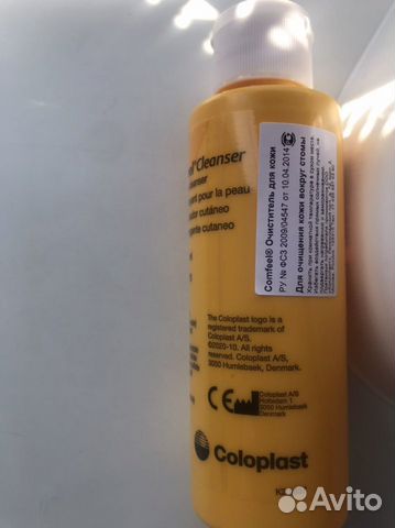 Очиститель для кожи вокруг стомы