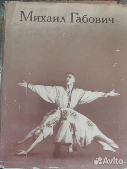 Книги о балете