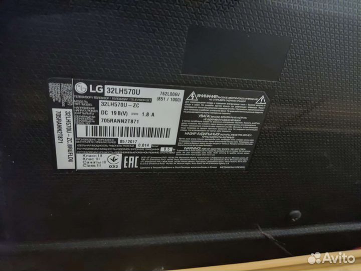 LG LED телевизор 32' Smart TV